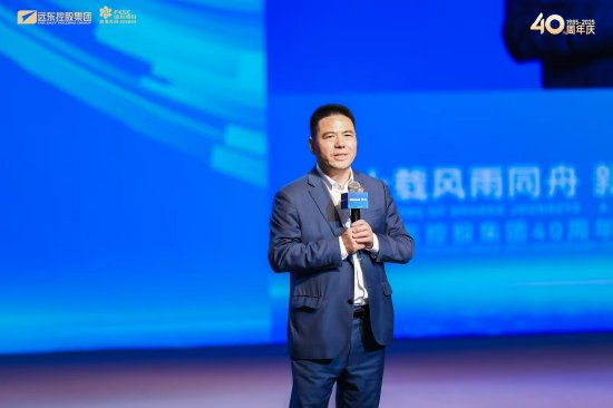 鑫配资 蒋锡培谈远东40年：手拉手心连心在一起，就没有到不了的目的地