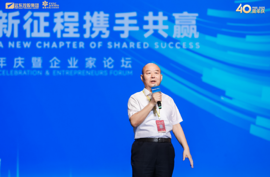 前海吉安 刘东华：为何说蒋锡培是个 “好命” 的人？