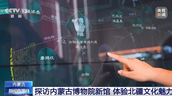 竹演配资 2500年前的金冠饰长啥样？古代小孩玩具盒里有什么？来博物馆寻宝吧