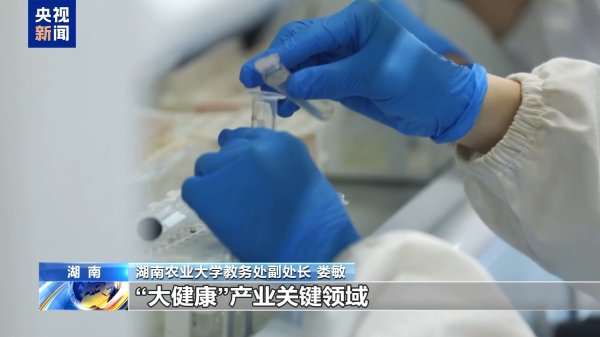 常盈股票 高考志愿新选择 宠物、智能农机等专业划出“新赛道”